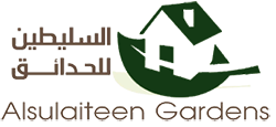 Al Sulaiteen Gardens Logo